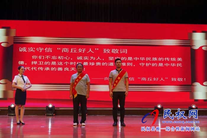 民權(quán)縣出租車好“的哥”洪向陽(yáng)榮獲第二季度“商丘好人” 民權(quán)縣出租車好“的哥”洪向陽(yáng)榮獲第二季度“商丘好人”