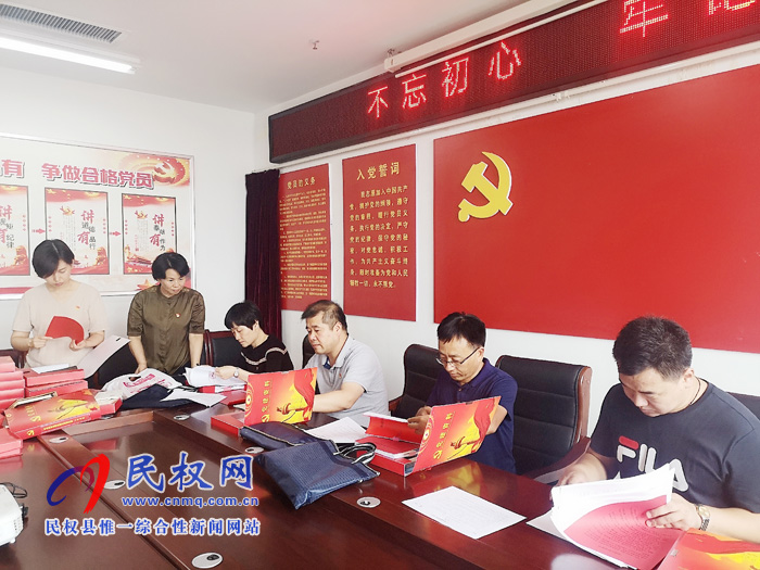 2019年上半年機(jī)關(guān)黨建“逐支部觀摩、整機(jī)關(guān)提升”活動