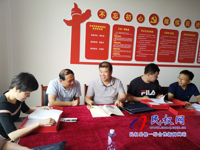 2019年上半年機(jī)關(guān)黨建“逐支部觀摩、整機(jī)關(guān)提升”活動