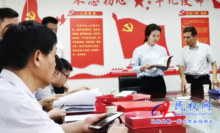 2019年上半年機(jī)關(guān)黨建“逐支部觀摩、整機(jī)關(guān)提升”活動