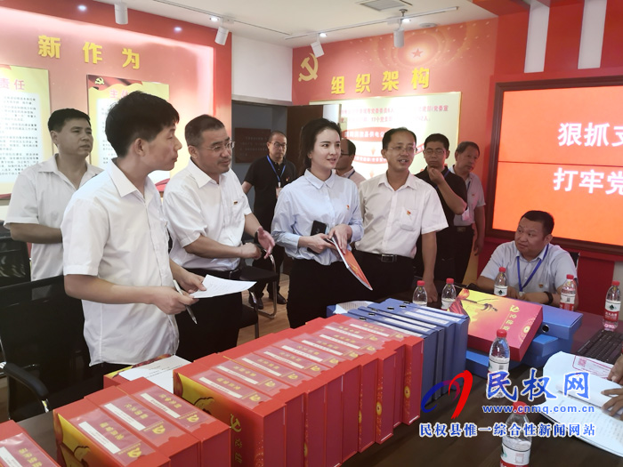 2019年上半年機(jī)關(guān)黨建“逐支部觀摩、整機(jī)關(guān)提升”活動