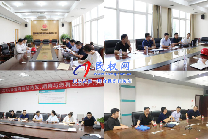 省、市發(fā)改委到我縣進(jìn)行節(jié)能監(jiān)察