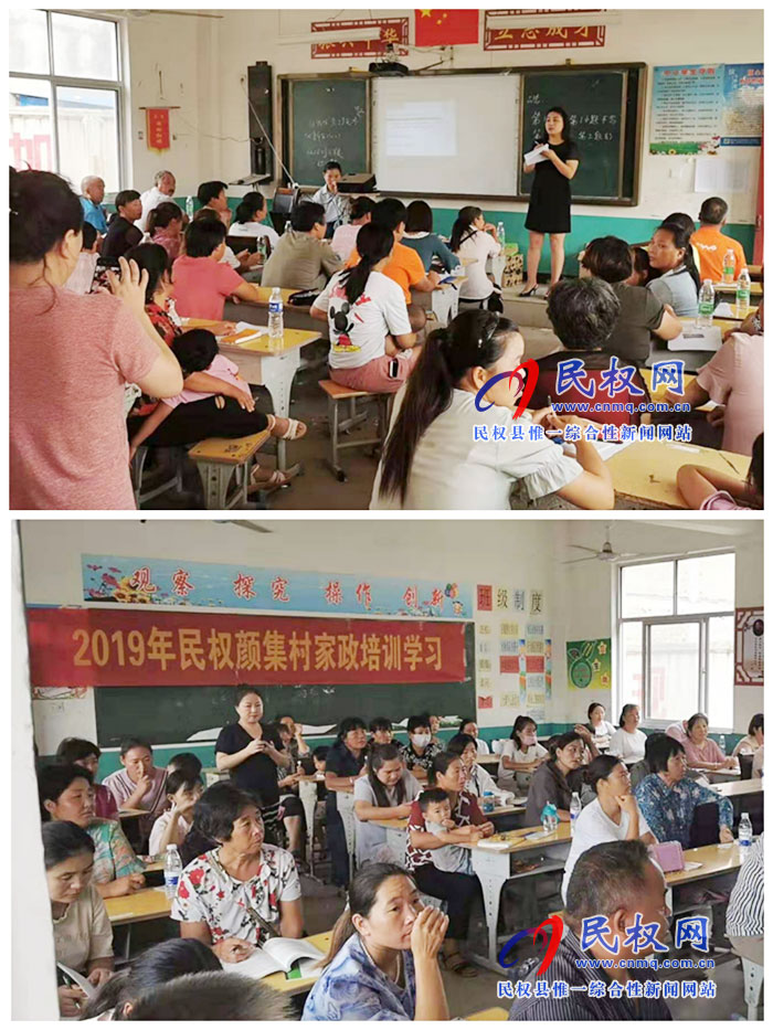 老顏集鄉(xiāng)扎實開展技能培訓 老顏集鄉(xiāng)扎實開展技能培訓