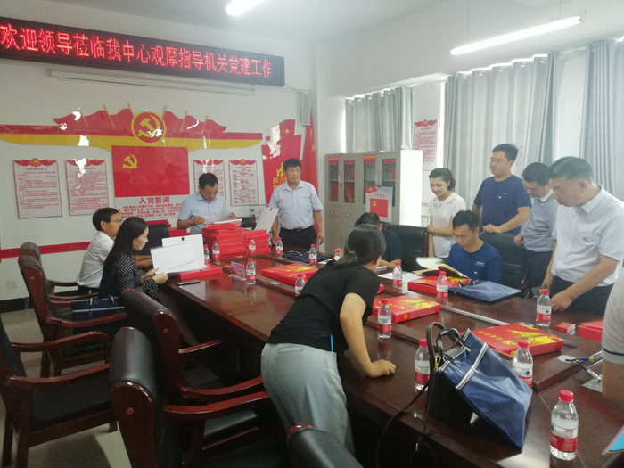 縣規(guī)劃中心積極迎接2019年上半年機(jī)關(guān)黨建“逐支部觀摩、整機(jī)關(guān)提升”評(píng)比活動(dòng)