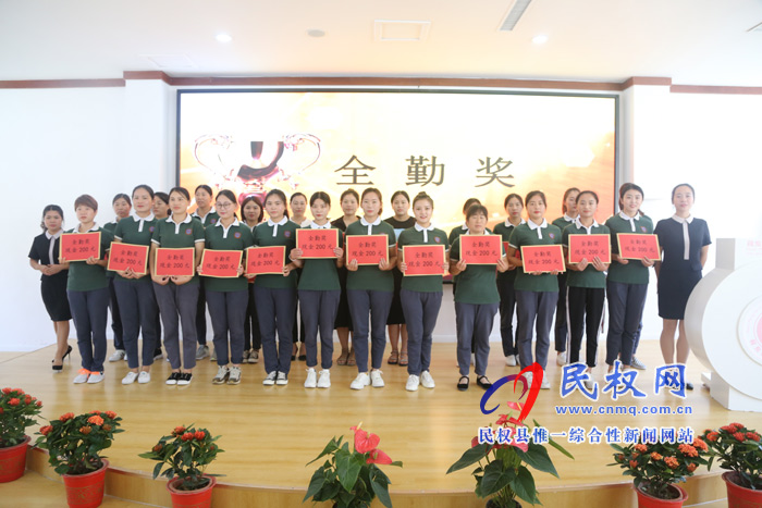 民東新區(qū)實驗幼兒園召開教師節(jié)表彰大會 民東新區(qū)實驗幼兒園召開教師節(jié)表彰大會