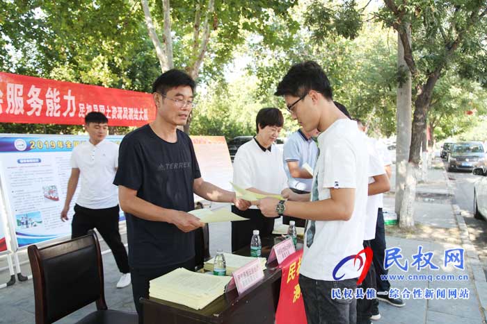 民權(quán)縣自然資源局開展8.29測繪法宣傳日活動 民權(quán)縣自然資源局開展8.29測繪法宣傳日活動