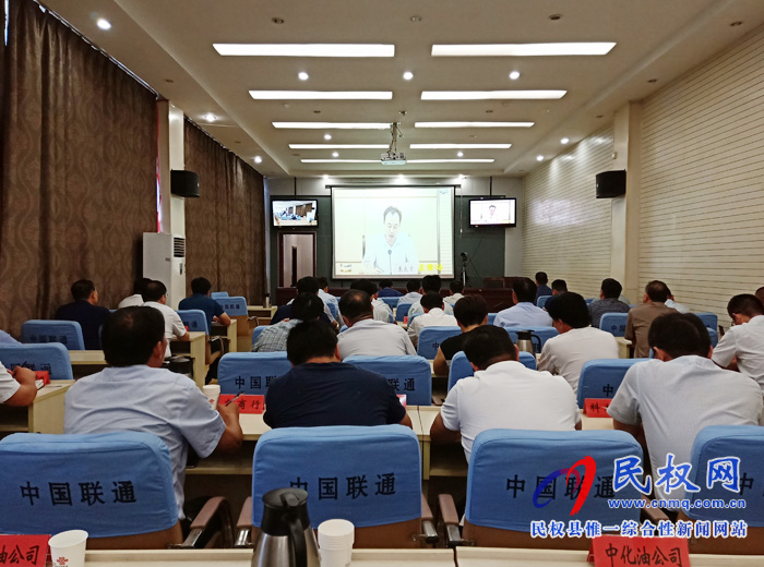 我縣組織收聽收看河南省“三秋”生產(chǎn)、秸稈禁燒暨機(jī)收控塵工作電視電話會議