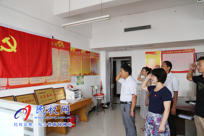 縣委編辦開展8月份“主題黨日”活動 縣委編辦開展8月份“主題黨日”活動