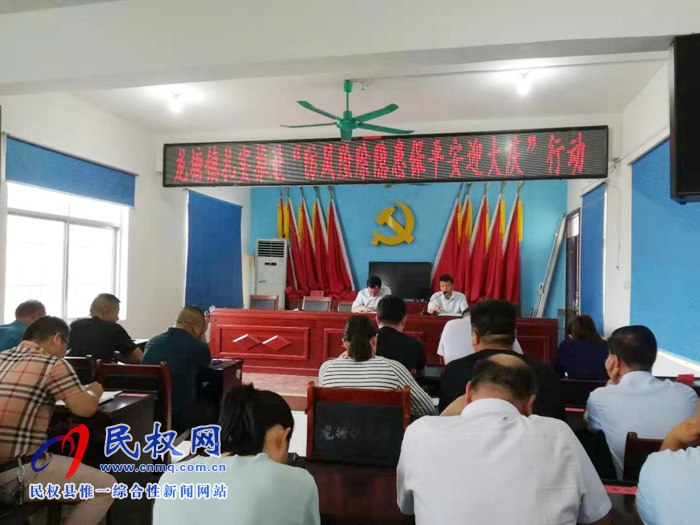 龍?zhí)伶?zhèn)扎實(shí)推進(jìn)“防風(fēng)險(xiǎn)除隱患保平安迎大慶”行動(dòng) 龍?zhí)伶?zhèn)扎實(shí)推進(jìn)“防風(fēng)險(xiǎn)除隱患保平安迎大慶”行動(dòng)