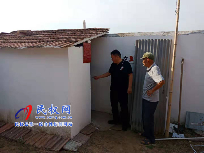 野崗鎮(zhèn)積極開展廁所改革交叉巡查“回頭看”工作 野崗鎮(zhèn)積極開展廁所改革交叉巡查“回頭看”工作