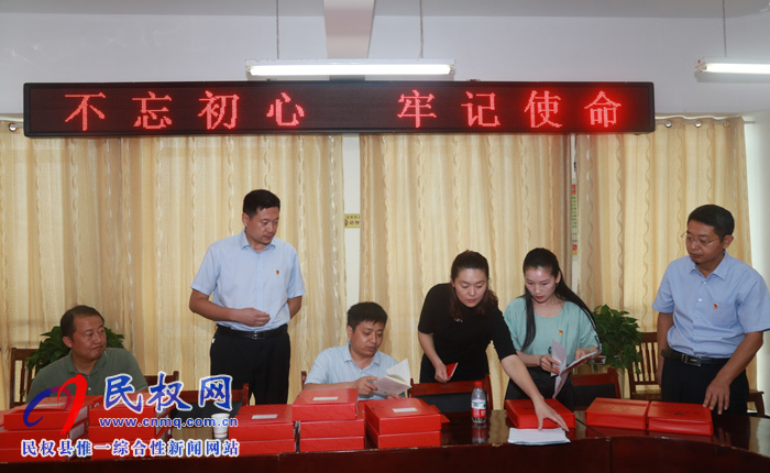 縣委機(jī)關(guān)黨建活動(dòng)觀摩評(píng)比組到縣委宣傳部檢查指導(dǎo)機(jī)關(guān)黨建工作 縣委機(jī)關(guān)黨建活動(dòng)觀摩評(píng)比組到縣委宣傳部檢查指導(dǎo)機(jī)關(guān)黨建工作