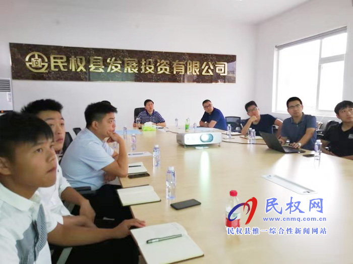縣委常委、副縣長(zhǎng)房季主持召開(kāi)民權(quán)保稅物流園區(qū)建設(shè)招商推進(jìn)會(huì)