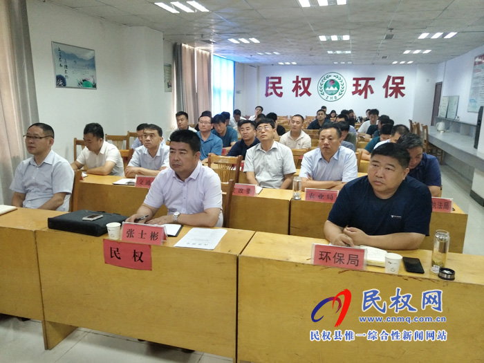 全市污染防治攻堅(jiān)暨“三散”治理推進(jìn)工作電視電話會召開 全市污染防治攻堅(jiān)暨“三散”治理推進(jìn)工作電視電話會召開