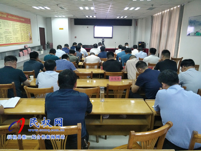 全市污染防治攻堅(jiān)暨“三散”治理推進(jìn)工作電視電話會召開 全市污染防治攻堅(jiān)暨“三散”治理推進(jìn)工作電視電話會召開