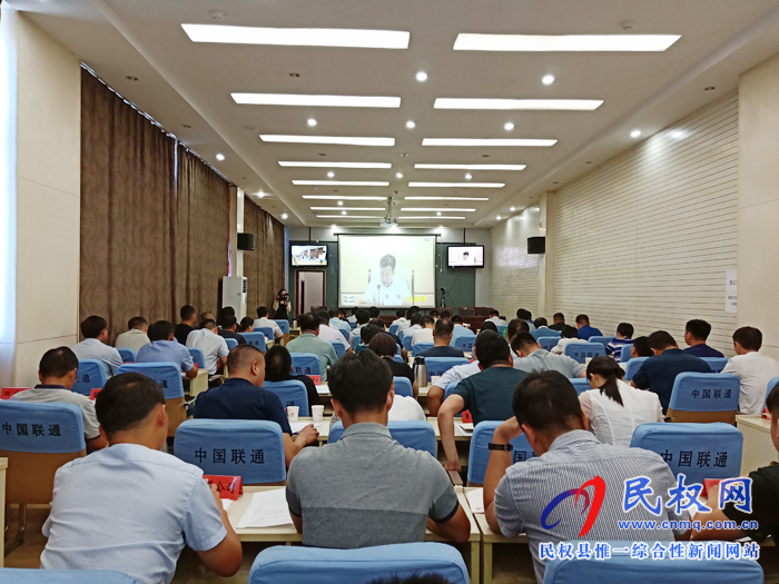 我縣組織收聽收看全省安全生產(chǎn)專項(xiàng)行動(dòng)推進(jìn)工作電視電話會(huì)議 我縣組織收聽收看全省安全生產(chǎn)專項(xiàng)行動(dòng)推進(jìn)工作電視電話會(huì)議