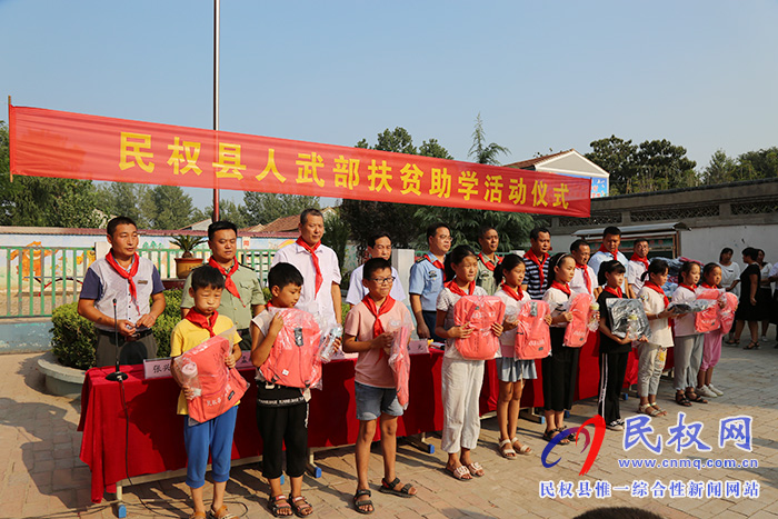 民權(quán)縣人武部舉行扶貧助學(xué)活動儀式 民權(quán)縣人武部舉行扶貧助學(xué)活動儀式