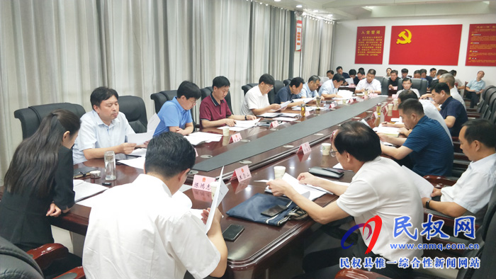 縣政府第29次常務會召開 縣政府第29次常務會召開
