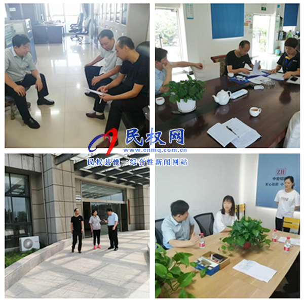 民權(quán)縣人社局失業(yè)保險(xiǎn)所全力做好援企穩(wěn)崗政策宣傳和辦理工作 民權(quán)縣人社局失業(yè)保險(xiǎn)所全力做好援企穩(wěn)崗政策宣傳和辦理工作