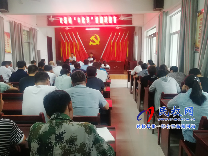 雙塔鎮(zhèn)召開中秋節(jié)前廉政教育會 雙塔鎮(zhèn)召開中秋節(jié)前廉政教育會