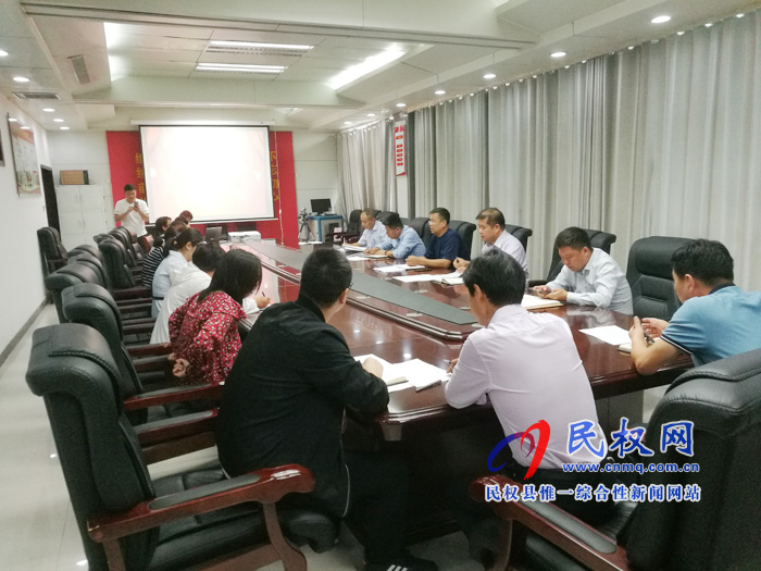 縣委辦公室傳達(dá)貫徹市縣“不忘初心、牢記使命”主題教育工作會議動員會精神