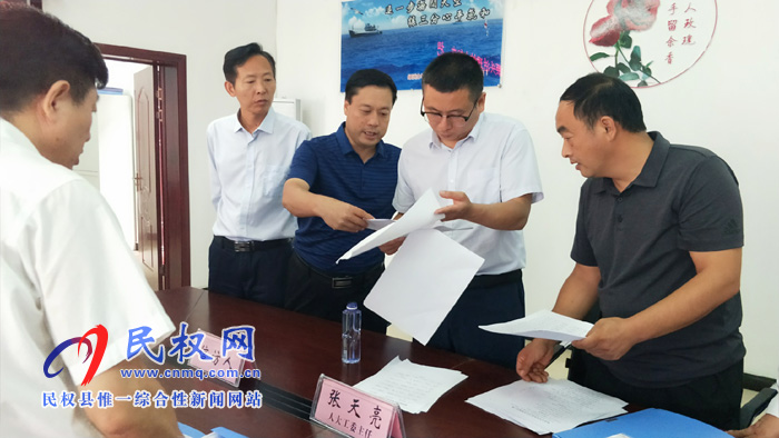 全省“防風險、除隱患、保穩(wěn)定、迎大慶”集中指導組到我縣調(diào)研