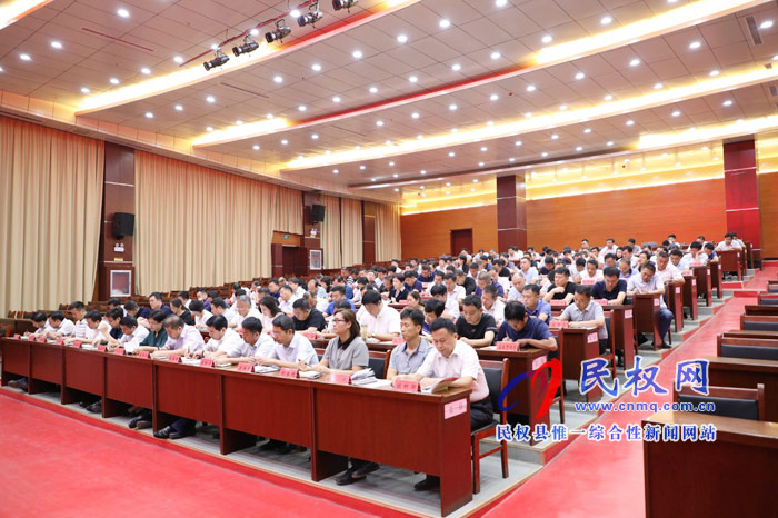 全縣紀(jì)檢監(jiān)察派駐監(jiān)督全覆蓋工作會議召開 全縣紀(jì)檢監(jiān)察派駐監(jiān)督全覆蓋工作會議召開