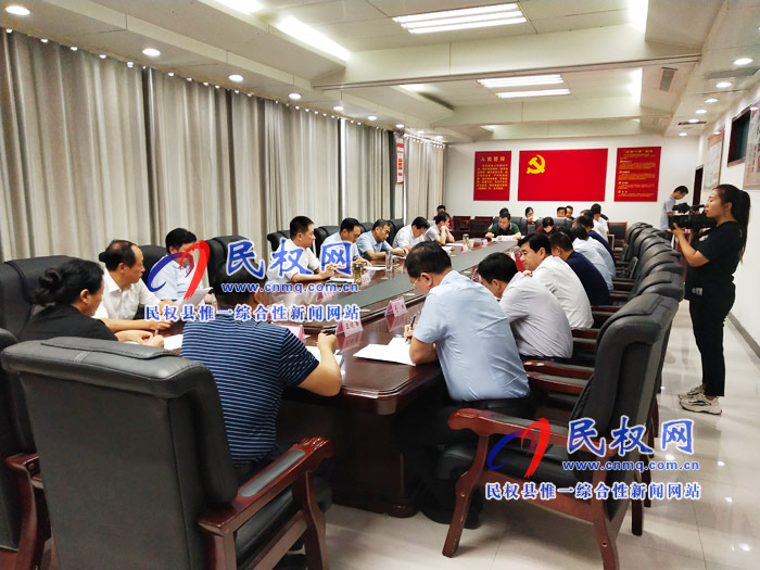 民權(quán)縣與河南大學?？h合作協(xié)調(diào)會召開
