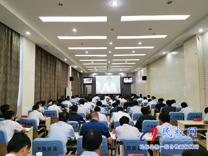 全市“不忘初心、牢記使命”主題教育工作部署電視電話會(huì)召開