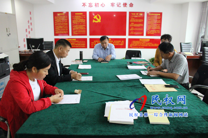 縣科協(xié)傳達(dá)我縣“不忘初心、牢記使命” 主題教育工作專題會(huì)議精神 縣科協(xié)傳達(dá)我縣“不忘初心、牢記使命” 主題教育工作專題會(huì)議精神