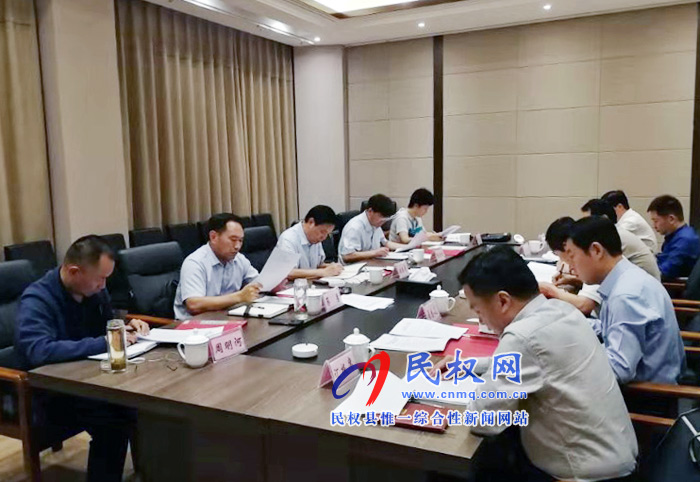 縣委常委會(huì)召開(kāi)會(huì)議研究部署我縣“不忘初心、牢記使命”主題教育等工作