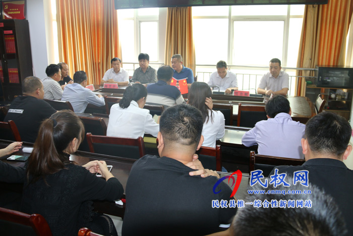 縣民政局傳達(dá)貫徹全縣“不忘初心、牢記使命”主題教育部署會議精神