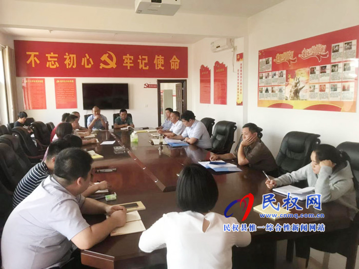 縣司法局召開“不忘初心，牢記使命”主題教育動(dòng)員部署會