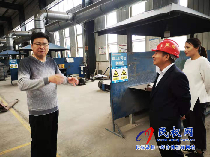 應(yīng)急管理局:強(qiáng)化督導(dǎo)檢查 夯實(shí)企業(yè)主體責(zé)任 應(yīng)急管理局:強(qiáng)化督導(dǎo)檢查 夯實(shí)企業(yè)主體責(zé)任