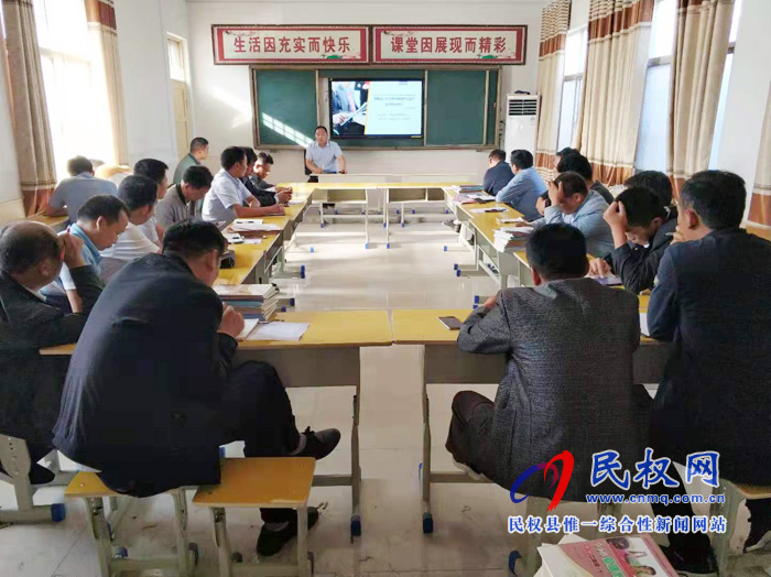 雙塔鎮(zhèn)中心學(xué)校召開中小學(xué)教育裝備信息管理系統(tǒng)應(yīng)用培訓(xùn)會(huì) 雙塔鎮(zhèn)中心學(xué)校召開中小學(xué)教育裝備信息管理系統(tǒng)應(yīng)用培訓(xùn)會(huì)