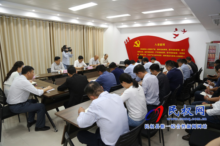 縣委組織部召開“不忘初心、牢記使命”主題教育部署會議