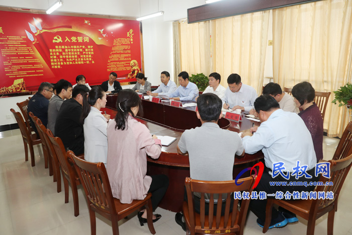 縣委宣傳部召開“不忘初心、牢記使命”主題教育工作會議