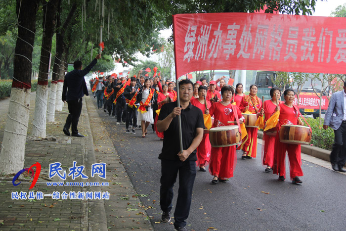 綠洲辦事處舉行網(wǎng)格員“我們愛(ài)祖國(guó)”宣傳活動(dòng)啟動(dòng)儀式 綠洲辦事處舉行網(wǎng)格員“我們愛(ài)祖國(guó)”宣傳活動(dòng)啟動(dòng)儀式