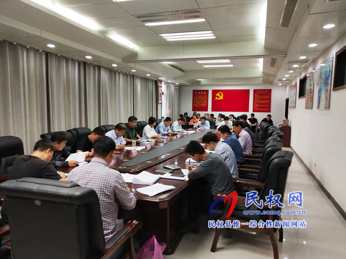 縣委辦召開“不忘初心、牢記使命”主題教育部署會議