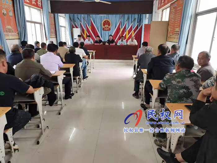 老顏集鄉(xiāng)召開“不忘初心、牢記使命”主題教育動員部署會