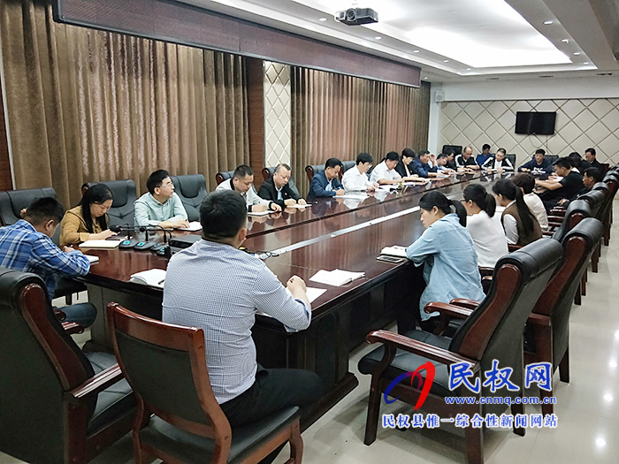 民權高新區(qū)召開“不忘初心、牢記使命”主題教育動員會