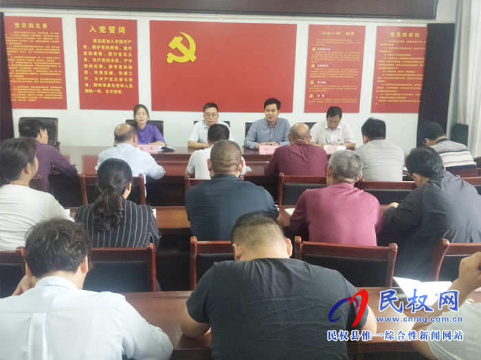 縣畜牧發(fā)展服務(wù)中心召開“不忘初心、牢記使命”主題教育工作動(dòng)員會(huì)