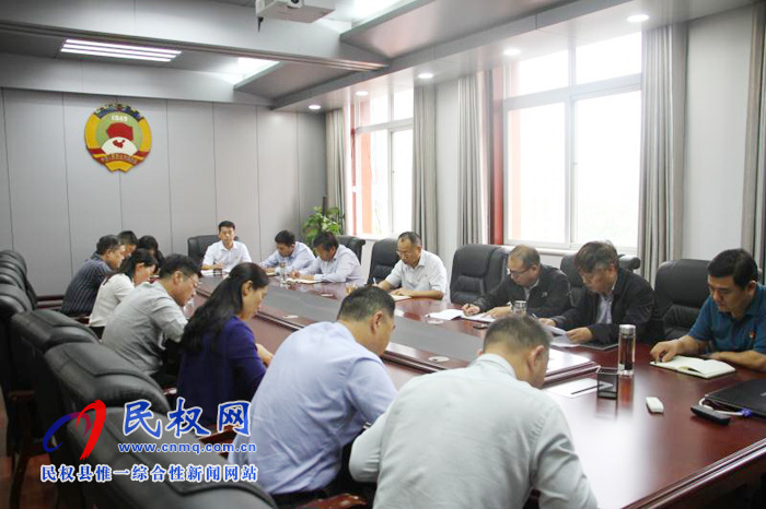 縣政協(xié)召開“不忘初心?牢記使命”主題教育動(dòng)員部署會(huì)議 縣政協(xié)召開“不忘初心?牢記使命”主題教育動(dòng)員部署會(huì)議