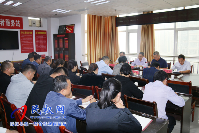 縣民政局召開“不忘初心、牢記使命”主題教育動員會