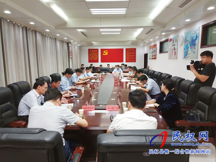 河南·民權第五屆制冷裝備博覽會籌備會召開 河南·民權第五屆制冷裝備博覽會籌備會召開