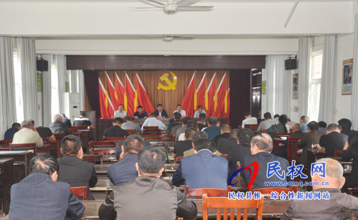 人和鎮(zhèn)召開“不忘初心、牢記使命”主題教育動員會