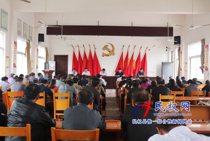 野崗鎮(zhèn)召開(kāi)“不忘初心，牢記使命”主題教育動(dòng)員會(huì)
