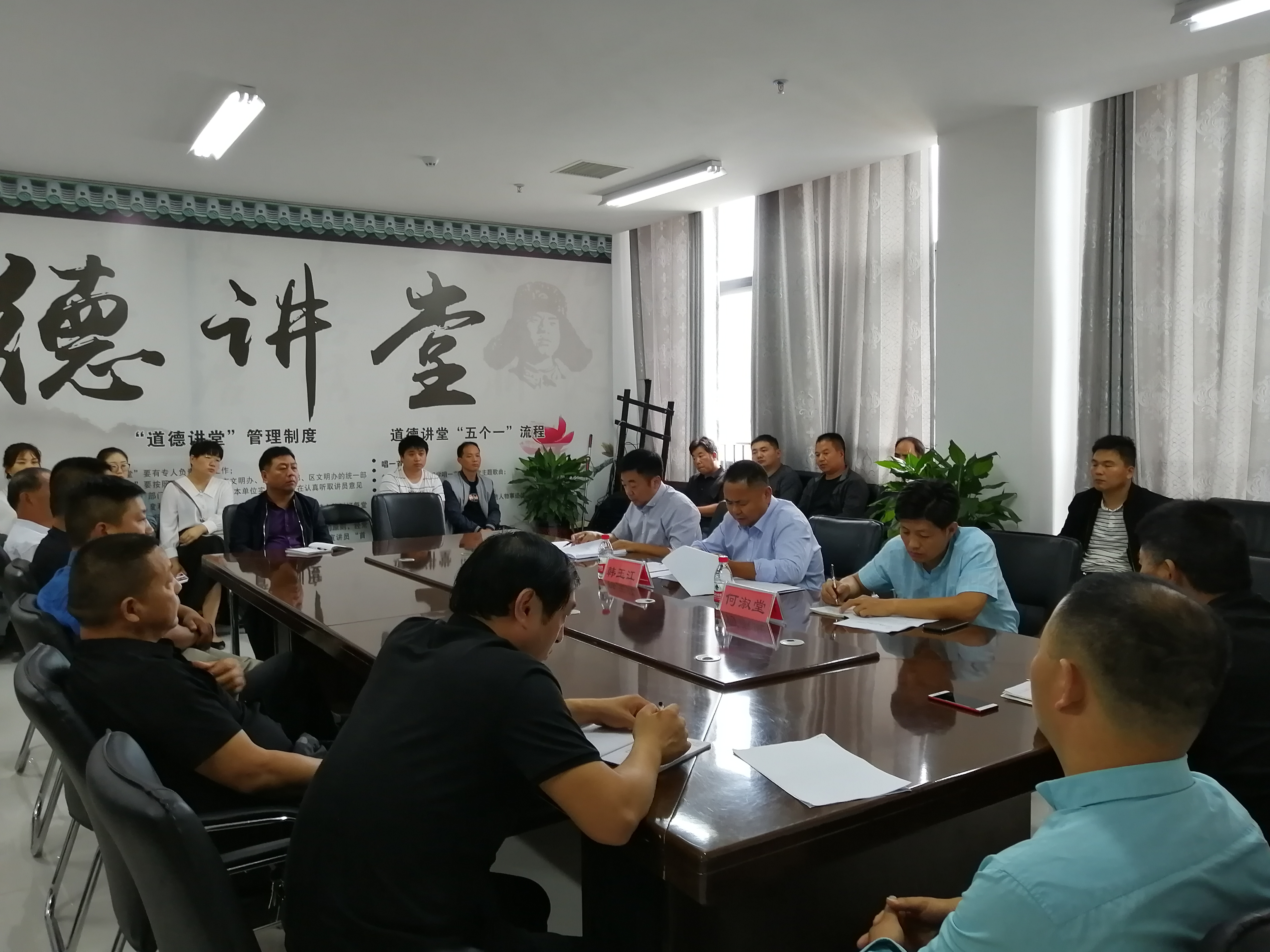 縣林業(yè)發(fā)展服務(wù)中心召開“不忘初心、牢記使命”主題教育動(dòng)員部署會(huì)議