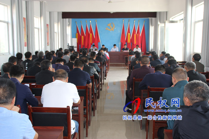 林七鄉(xiāng)召開“不忘初心 牢記使命” 主題教育動員部署會 林七鄉(xiāng)召開“不忘初心 牢記使命” 主題教育動員部署會