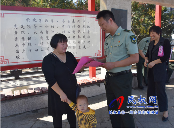 縣人防維護(hù)中心 開展“9.18”警報(bào)試鳴暨人防主題宣傳活動(dòng) 縣人防維護(hù)中心 開展“9.18”警報(bào)試鳴暨人防主題宣傳活動(dòng)