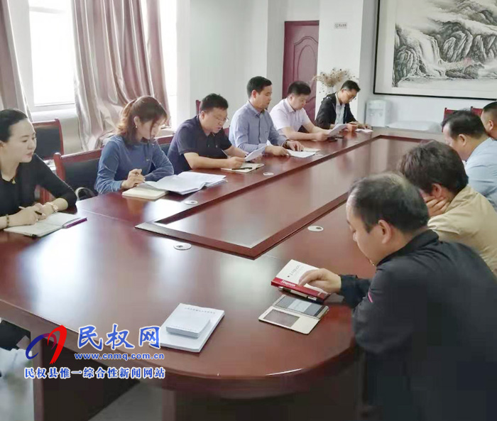 招商服務(wù)中心召開“不忘初心，牢記使命”主題教育動(dòng)員部署會(huì)議